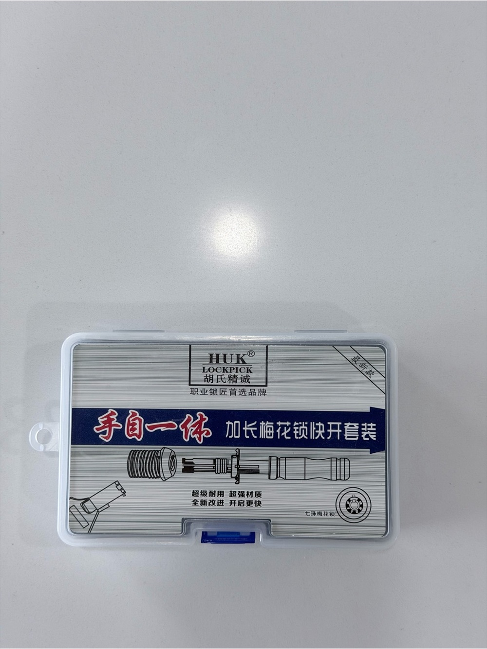 Huk Lockpick Kit